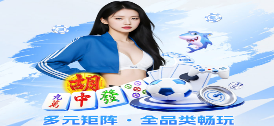贵宾会彩票开奖数据汇总展示